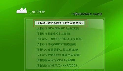 使用U盘启动Win7系统教程（简明易懂的步骤教你如何通过U盘启动Win7系统）