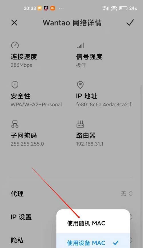 无线网络的重要性与应用（让生活更便捷、工作更高效）