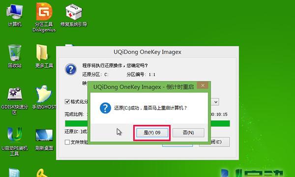 如何使用优盘装原版系统（以优盘装原版系统的详细教程）
