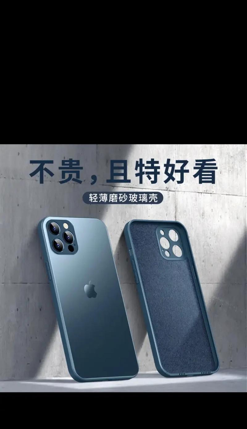 苹果8后壳玻璃质量如何？（探索苹果8后壳玻璃的耐久性与品质）