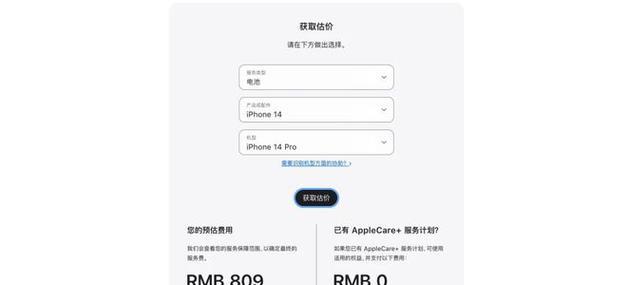 手机卡电量显示的重要性（了解手机卡电量显示及其影响因素）