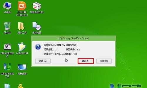 使用iMac一体机安装Windows7的完整教程（一体机装Win7详细步骤及注意事项）