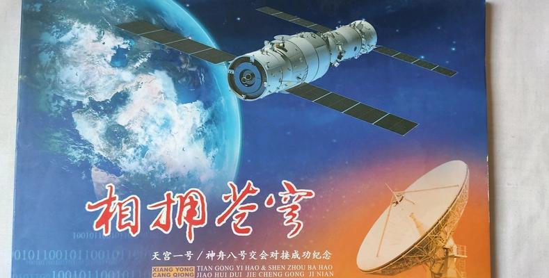 掌握神舟8大技能教程，轻松成为高手！（从零开始，学会关键技巧，成为游戏达人！）
