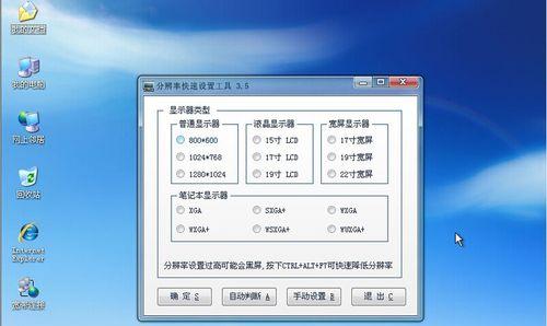 萝卜系统盘安装教程（轻松学习如何使用萝卜系统盘安装你的电脑）
