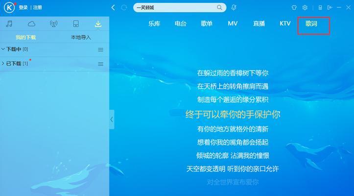 选择最佳音质的音乐播放器（探寻音质最佳的音乐播放器应用程序）