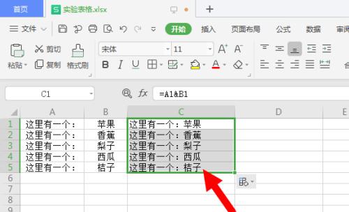 合并两单元格保留所有内容的操作技巧（使用Excel合并单元格功能保存数据完整性）