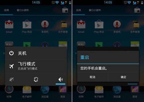 手机安全模式的退出方法（如何轻松解除手机安全模式限制）