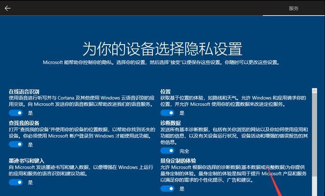 联想电脑win10系统重装教程（详细步骤和注意事项，轻松重装电脑系统）