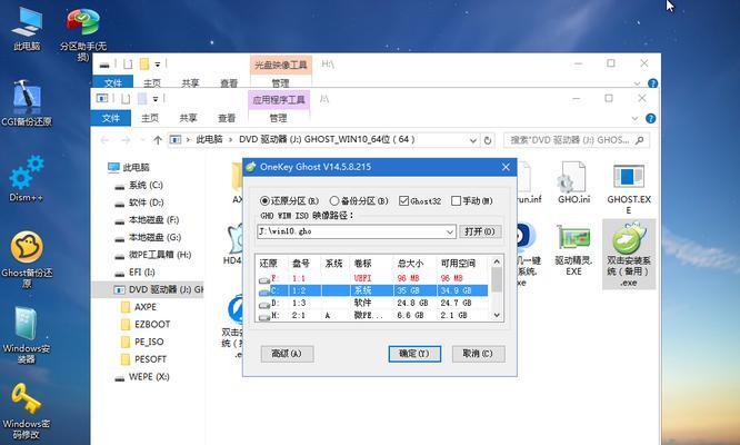 掌握联想家悦装系统，打造智能家居新体验（详细教程帮助你轻松搭建智能家居，实现家庭自动化）