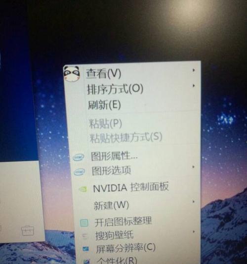 一键恢复（如何使用一键恢复功能轻松恢复联想电脑到原装系统）