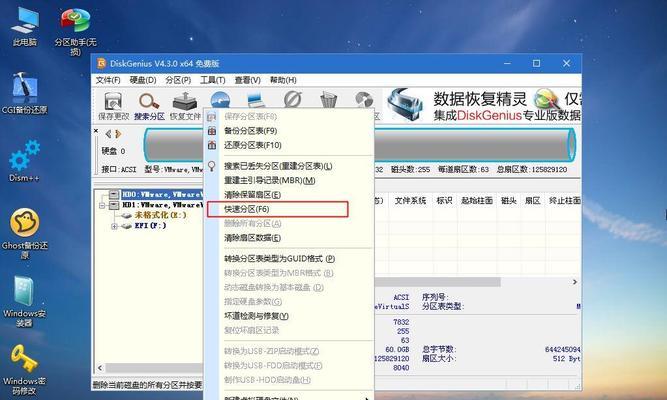 从PE启动电脑，了解简单的操作教程（使用PE恢复电脑系统、检测故障、备份重要数据及修复问题）