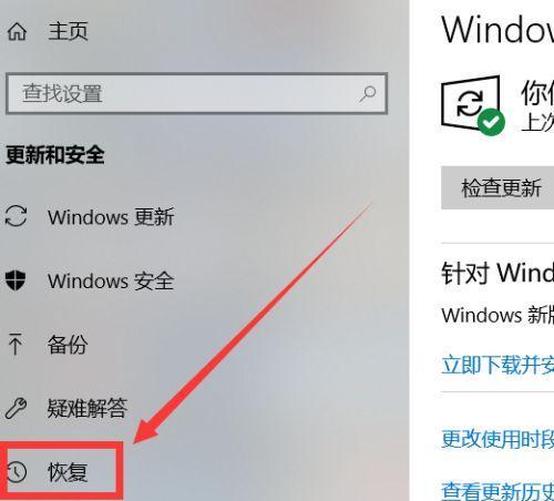电脑开机密码重置技巧（解决忘记电脑开机密码的有效方法）