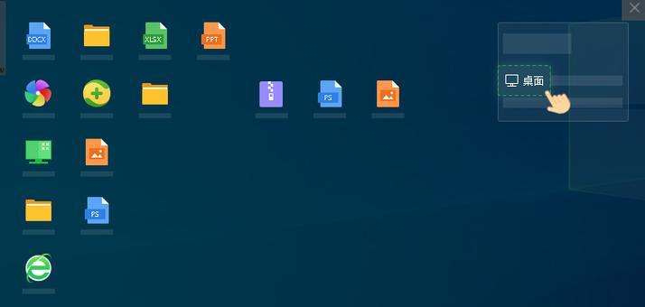 选择最适合win7系统的软件，为您提供高效便捷的电脑体验（Win7系统软件推荐与使用指南）