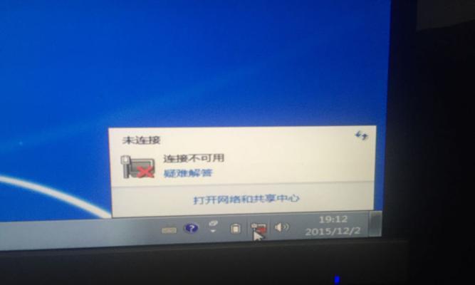 Windows7连接手机热点显示叹号的问题解决方法（解决Windows7连接手机热点时出现叹号的实用技巧）