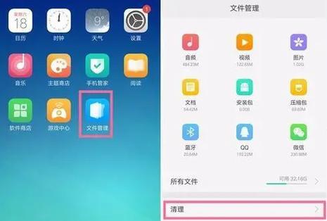 手机卡顿反应慢解决方法（提高手机性能的有效措施）