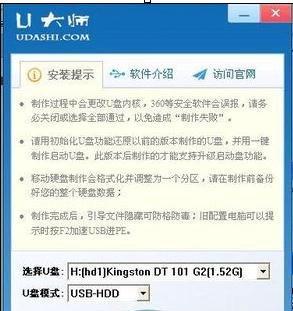 使用U启动盘安装Windows7系统（一步步教你如何使用U盘轻松安装Windows7系统）