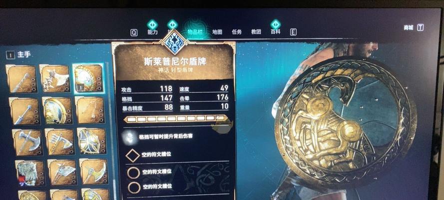 豌豆荚单攻策略解析（精准攻击，助你一臂之力）