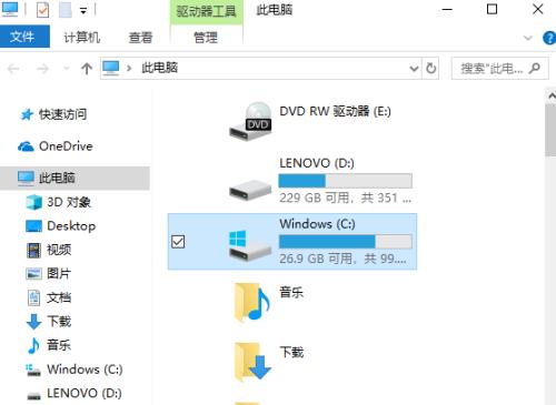 如何清理手机磁盘空间（找到手机磁盘空间清理的最佳方法）