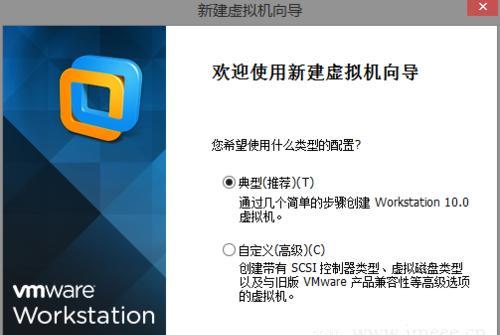 Win10原版镜像硬盘安装教程（完整步骤教你如何通过原版镜像进行Win10系统的硬盘安装）