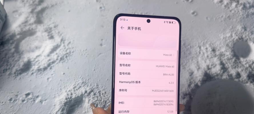 华为回收手机（华为以回收手机为主题的环保倡议引领行业）