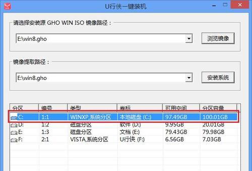 U盘重做系统教程（用U盘重装系统，让你的电脑焕然一新！）