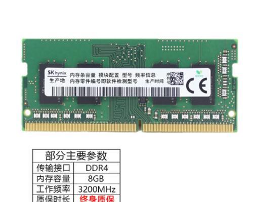 内存条过大的影响及应对措施（超大内存条带来的问题及解决方法）