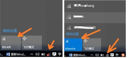 电脑无法连接WiFi红叉图解之解决方法（WiFi连接失败、红叉出现的常见原因及解决办法）