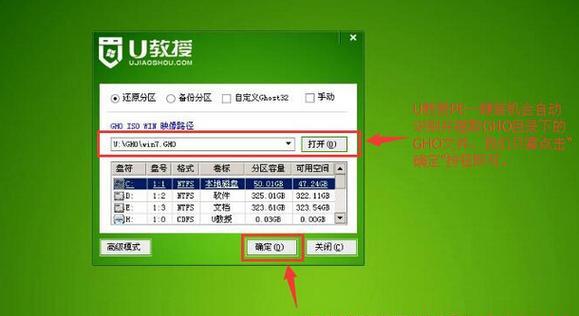 不用U盘电脑安装系统的简易教程（快速安装系统，省去U盘的麻烦）