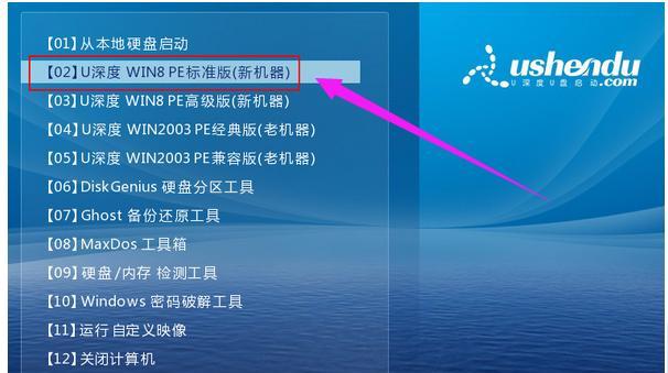 Win8官方系统安装教程（一步步教你如何安装Win8官方系统）