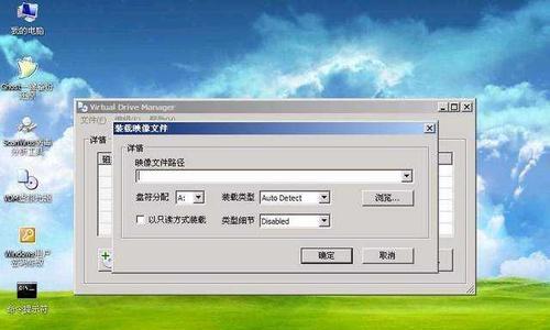 ISO正版系统安装教程（通过详细教程，轻松安装正版操作系统，保护您的计算机安全与稳定）