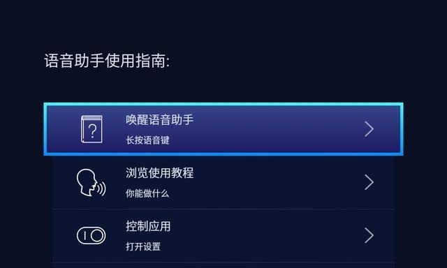 智能主动U盘启动教程——让你的U盘自动运行（简单操作，快速实现U盘自启动功能）
