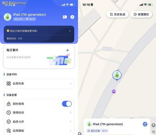 以air的屏幕怎么样？（一个全面评估air屏幕性能的调查）