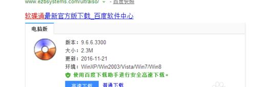 从U盘启动安装Win7系统的简易教程（一步步教你如何使用U盘安装Win7系统，无需光驱，方便快捷！）