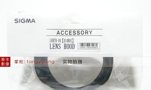 探索20mm1.4镜头的魅力（突破视野限制，捕捉更多细节，畅享创作乐趣）