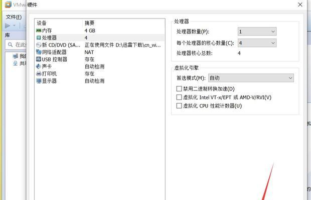 Win8硬盘使用教程（Win8硬盘分区、格式化和优化一键搞定，让你的电脑运行更流畅）