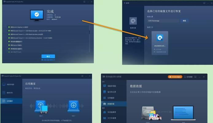 从PE下迁移系统教程（一步步教你如何在PE环境下迁移系统）