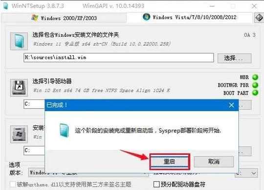 手把手教你制作PEU盘装系统，无需电脑！（告别电脑束缚，轻松搞定系统安装）