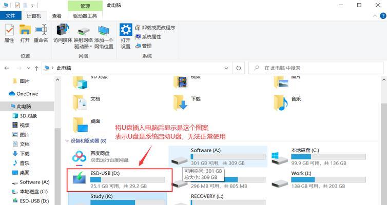 小白菜笔记本电脑分区教程（一步步教你如何给小白菜笔记本电脑分区，轻松提升硬盘利用率）