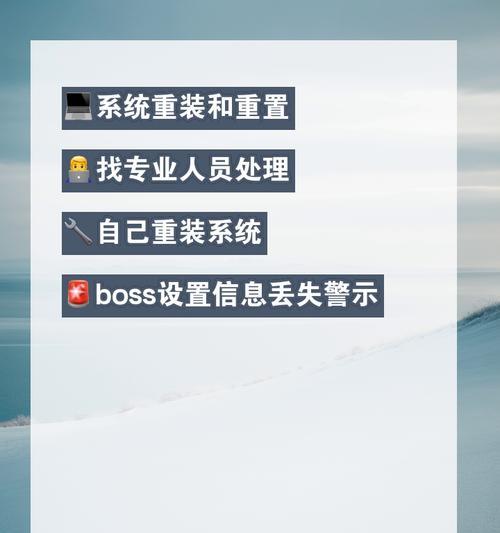 使用戴尔笔记本光盘安装系统的完全指南（戴尔笔记本如何利用光盘轻松安装操作系统）