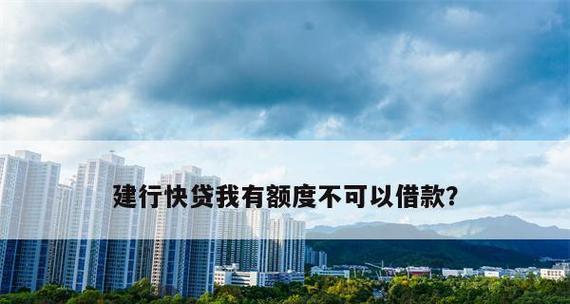 快货极速借款，一站式快速贷款服务（轻松借款，快速解决资金需求问题）