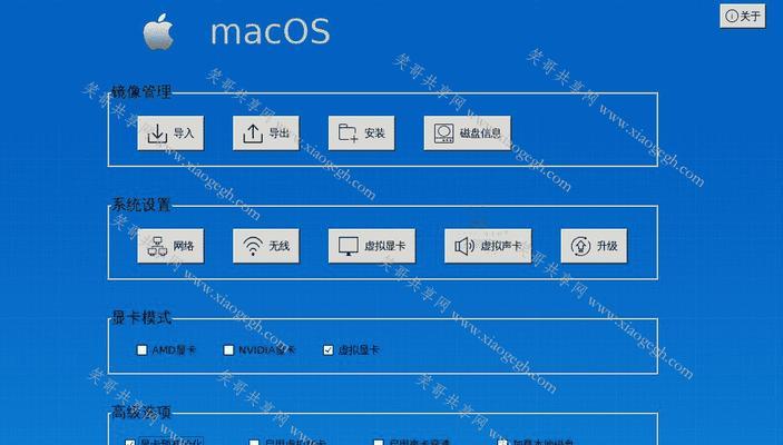 使用U盘安装苹果Mac系统教程（从U盘中轻松安装苹果Mac系统，无需光盘驱动器）