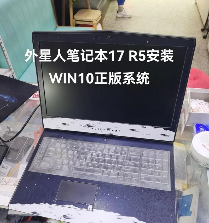 笔记本电脑系统教程（学习笔记本电脑系统操作的最佳指南）