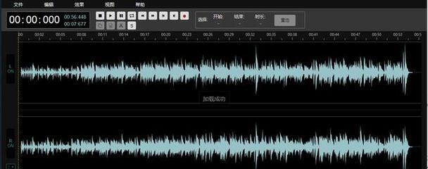 免费的歌曲剪辑软件（探索歌曲剪辑软件免费版本的优势与功能）