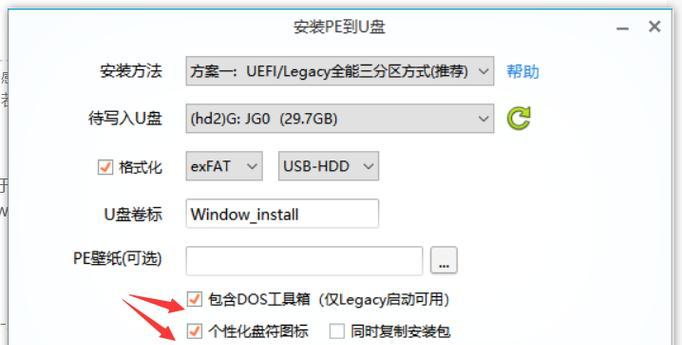 以微PE优盘教程为主题的完全指南（使用微PE优盘轻松修复和恢复您的计算机数据）