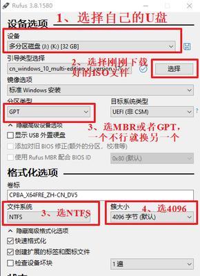 CMOS设置开机启动U盘装系统教程（一步步教你如何在CMOS中设置开机启动U盘安装系统）