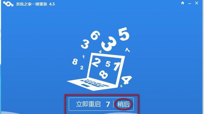 用惠普电脑光盘装系统win7系统教程（一步步教你如何使用惠普电脑光盘安装Windows7系统）