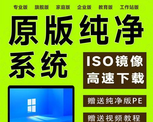 使用XP系统如何安装Win10双系统教程（一步步教你在XP系统上安装并配置双系统，拥抱全新的Win10体验）