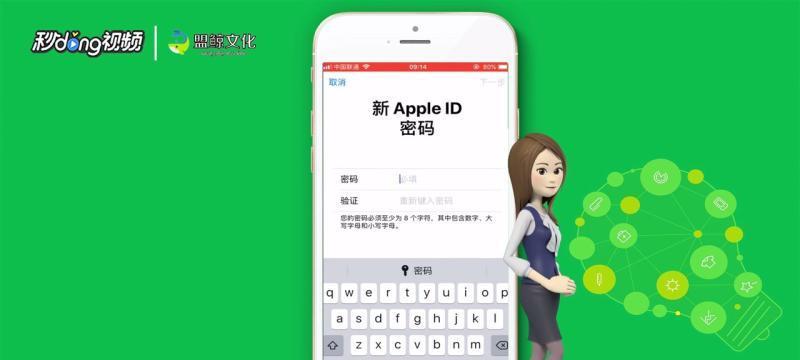 解锁技巧（探索ID锁的奥秘，教你解锁手机的神奇技巧）