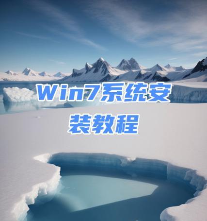 大白菜Win7备份还原系统教程（一键操作，轻松保护你的系统数据）