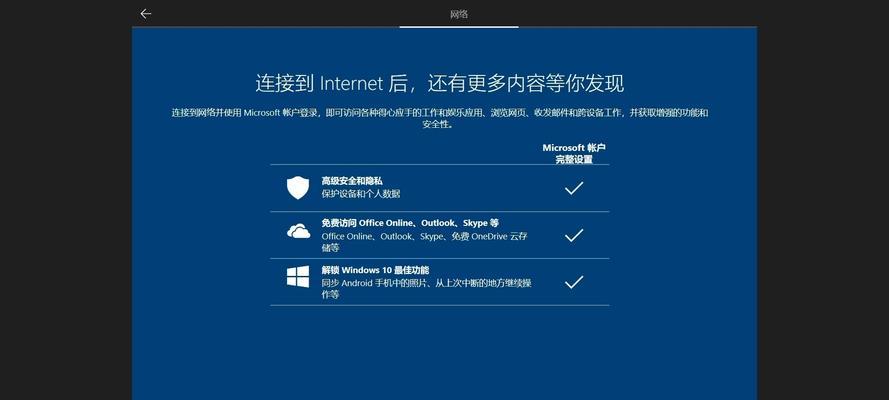 一步学会使用以u启动装机版的教程（简单易懂，轻松上手）